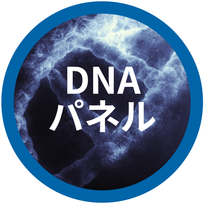 DNA Panel